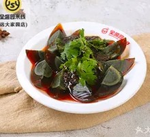 Mixed Century Egg Salad