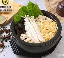 Osmanthus Sausage Rice Noodles
