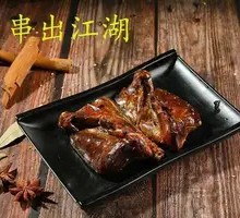 Charcoal-Grilled Pigeon