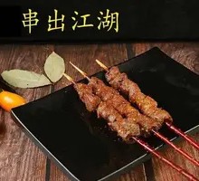 Lamb Skewers on Red Willow Branches