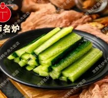 Cucumber Strips