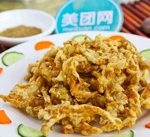 Crispy Fried Mushrooms