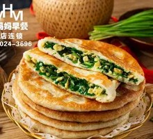 Leek and Egg Pancake