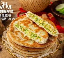 Cucumber and Egg Pancake
