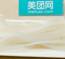 Wide Rice Noodles