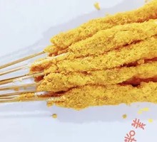 Silent Flavor Marinated Chicken Skewers