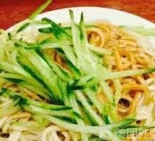 Cold Noodles Salad
