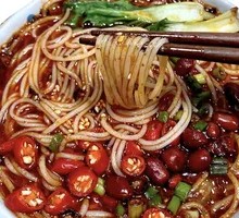 Spicy Oil Rice Noodles