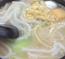 Clear Soup Rice Noodles