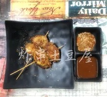 Crispy Eggplant Cutlets