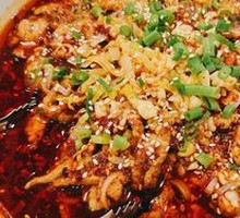 Sichuan Boiled Pork Slices