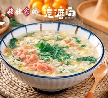Vegetable Ham Shrimp Noodle Soup