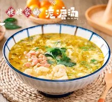 Sour Cabbage Ham Shrimp Noodle Soup