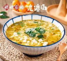 Sour Cabbage Tofu Noodle Soup