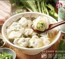 Bok Choy and Pork Dumplings