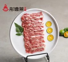 Hand-Cut Ximeng Lamb Leg Meat