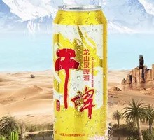 Longshanquan Dry Beer