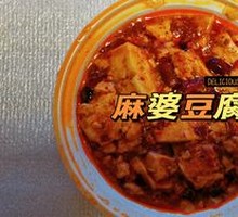 Mapo Tofu