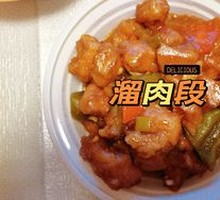 Sautéed Pork Strips