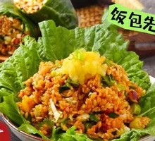 Delicious Mashed Potato Rice Bowl