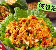 Premium Secret Sauce Rice Bowl