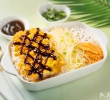 Chicken Cutlet and Eggplant Bowl