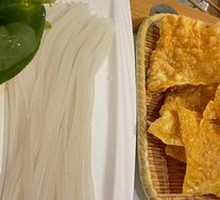 Cantonese Fried Tofu Skin