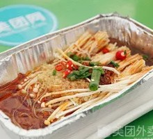 Aluminum-Wrapped Enoki Mushrooms