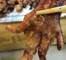 Salt-Baked Chicken Feet