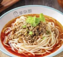 Minced Pork with Pickled Mustard Greens