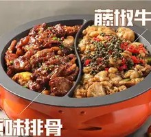 Sichuan-style Bullfrog with Pork Ribs