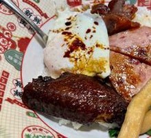 Signature Four Happiness Rice