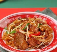 Barbecue Pork Fried Rice Noodles