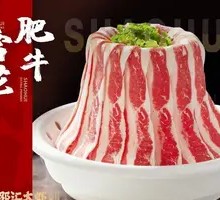 Snowflake Wagyu Beef