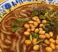 Spicy Sour Noodle Soup with Bone Broth