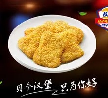 Sichuan Pepper Chicken Cutlet