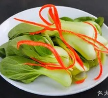 Chinese cabbage