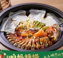 Bream Boiled in Water with Pancake Pot