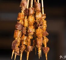 Grilled Pork Belly Strip