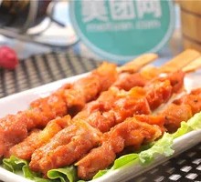 Meat Connected to Bone