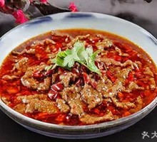 Sichuan-style Boiled Beef with Spicy Sauce