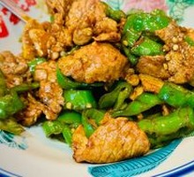 Homestyle Pork with Chili