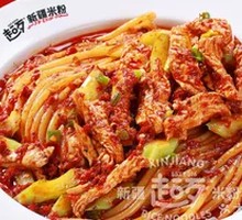 Sichuan Pepper Chicken Fried Rice Noodles