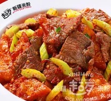 Classic Beef Stir-Fried with Flatbread