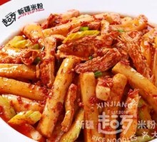 Stir-Fried Rice Noodles