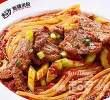 Classic Beef Fried Rice Noodles