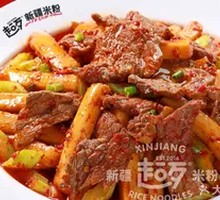 Classic Beef Stir-Fried Rice Noodles