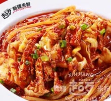 Vegetable Fried Rice Noodles