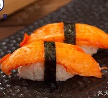 Crab Leg Nigiri Sushi