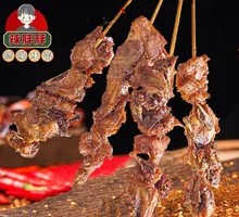 Sour Vinegar Chicken Skewers